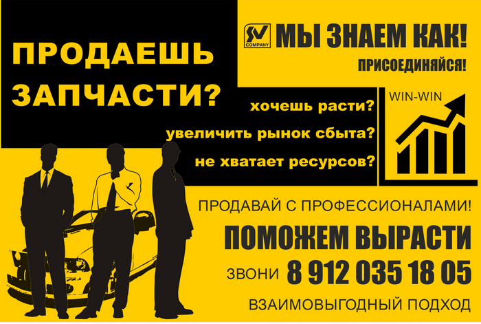 сотрудничество сотруднисество