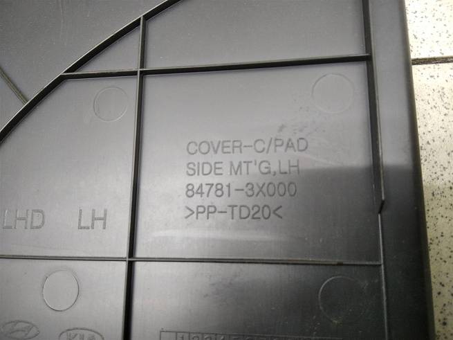  847803X000RAS