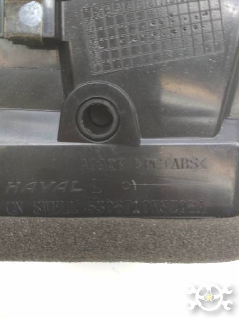  5306710XSZ08A