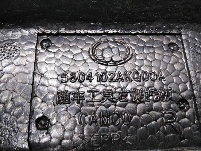  5604102AKQ00A
