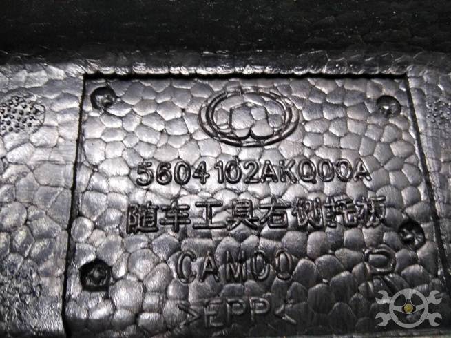  5604102AKQ00A