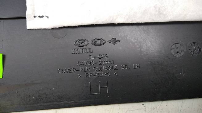  847902Y001