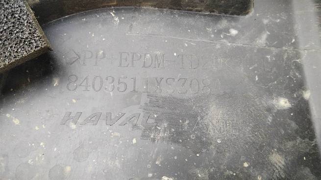  8403511XSZ08A