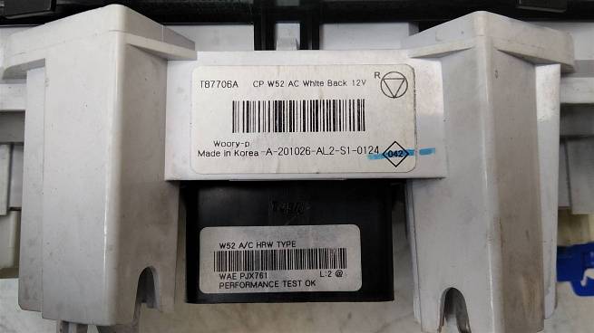  275109055R