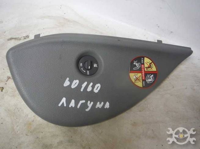  8200026116