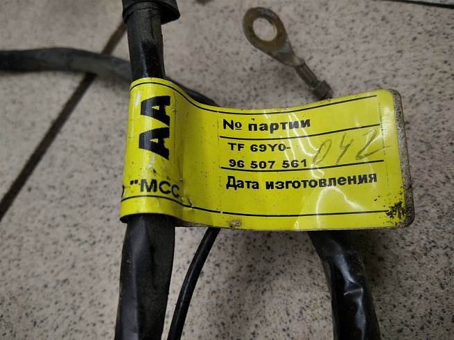  96507561