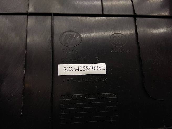  SCA5402240B51