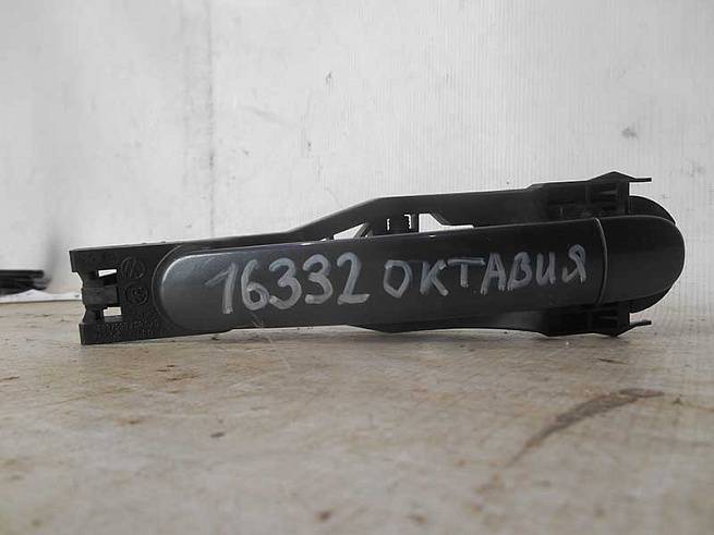  1Z0837248