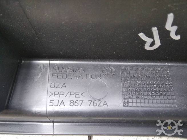  5JA867762A