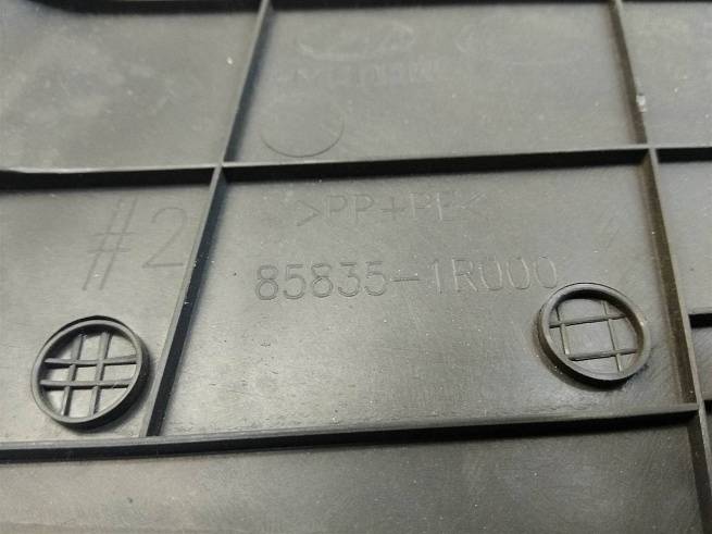  858351R000RY
