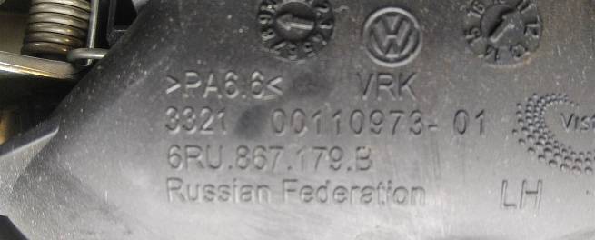 6RU867179BTLL