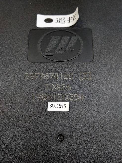  bbf3674100