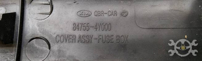  847554Y000