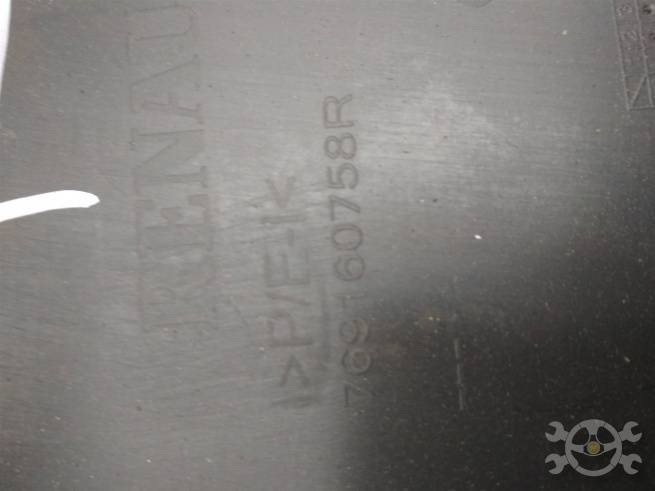  769160758r
