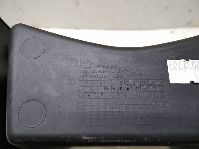  96954741
