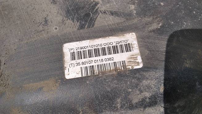  172015PA0A