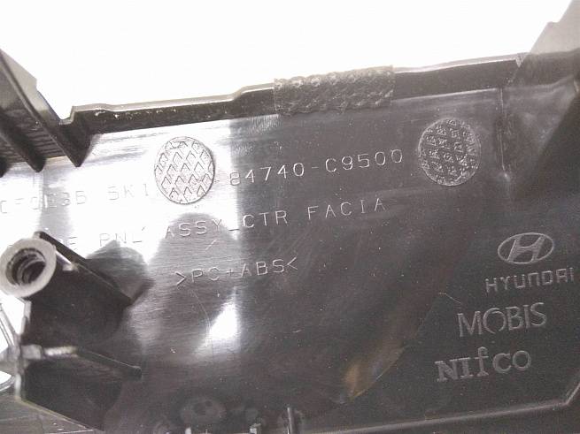  84740C9500