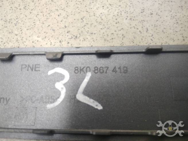  8K0867419