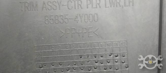  858354Y000WK