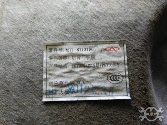  M118110180