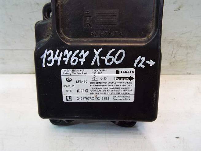  S3658100
