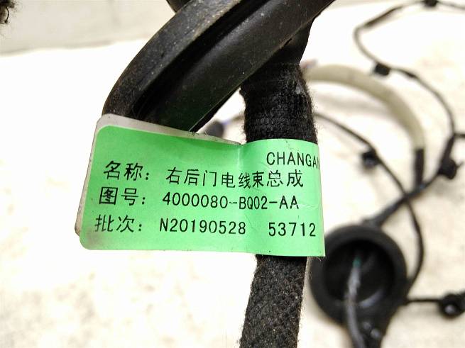  4000080BQ02