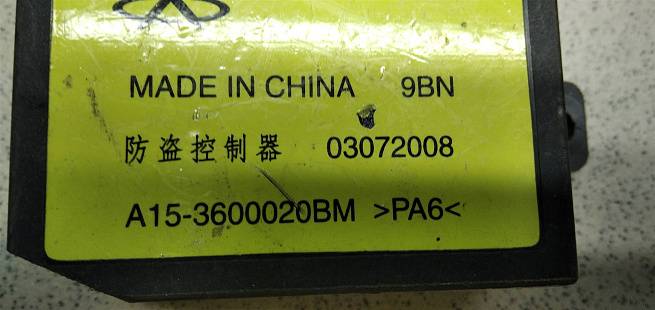  A153600020BM