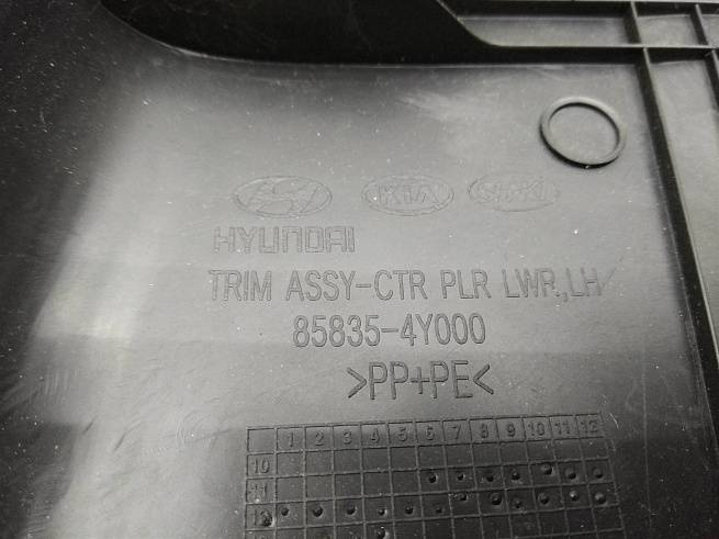  858354Y000WK
