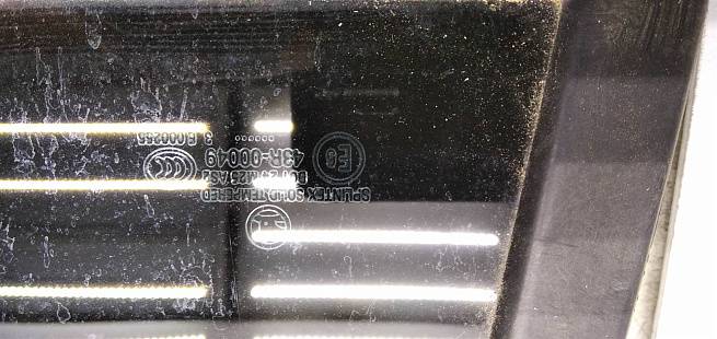  1Z9845209N