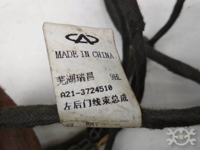  A213724510LC
