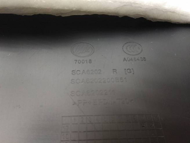  SCA6202200B51