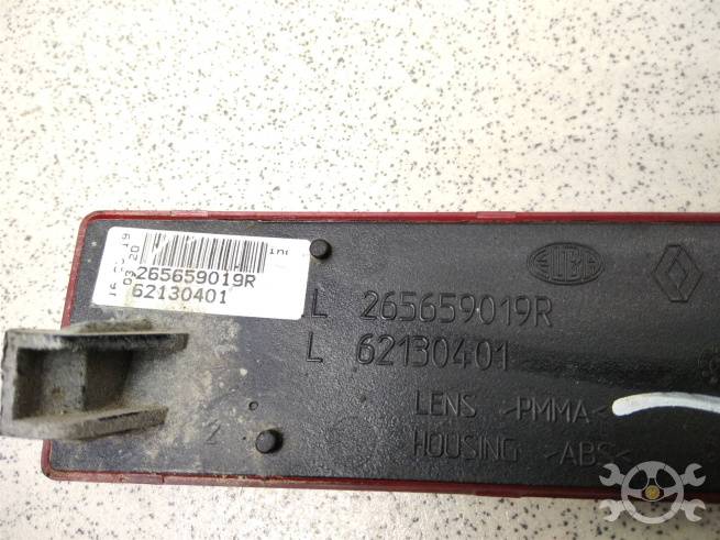 265659019R