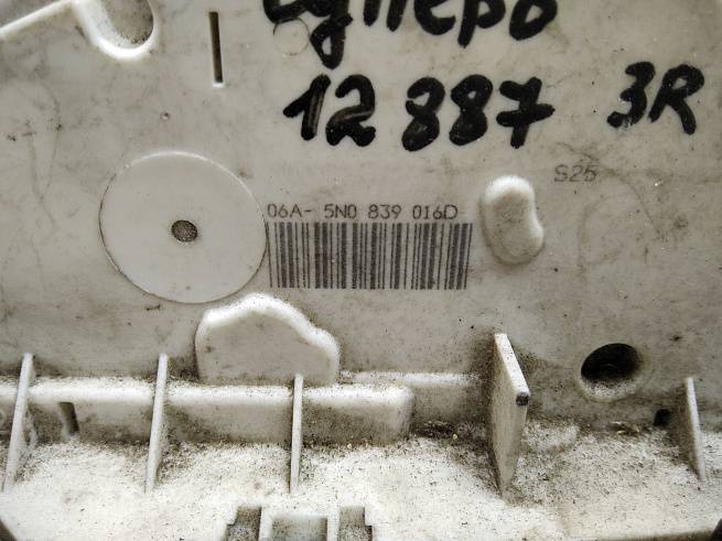 3C4839016A 
