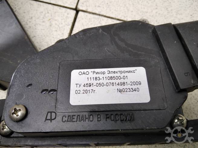  11183110850001