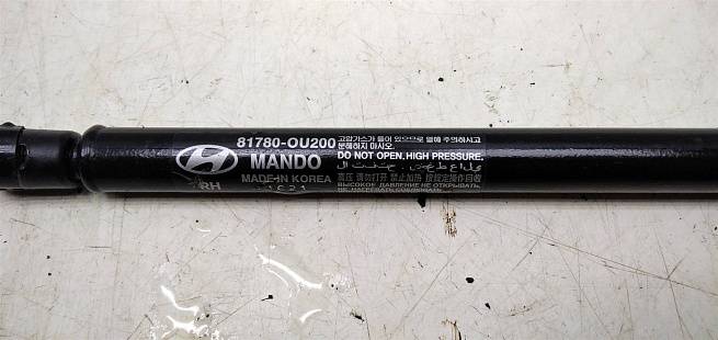  817700U200