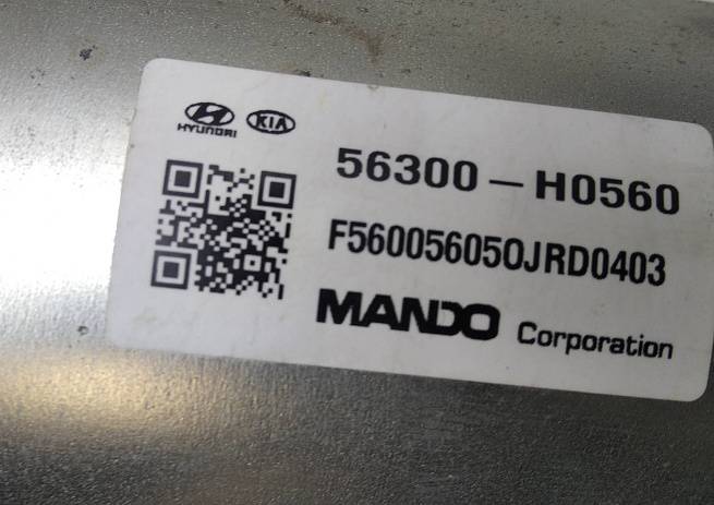  56300H0560