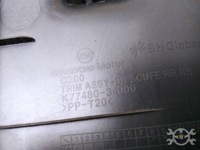  7748034000