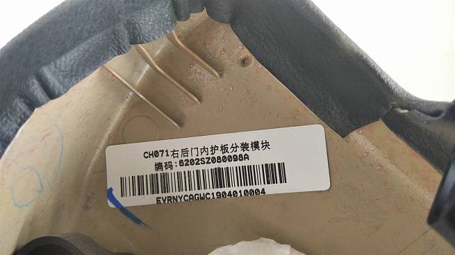  6202SZ080098A