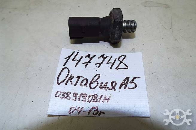 038919081H 038919081H