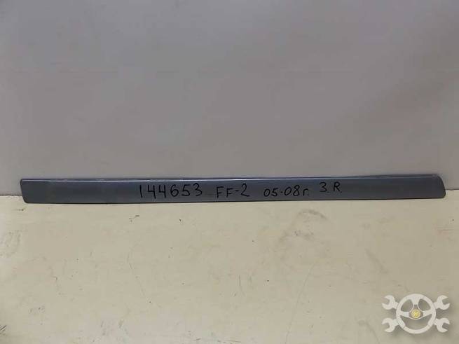 1495609 1495609