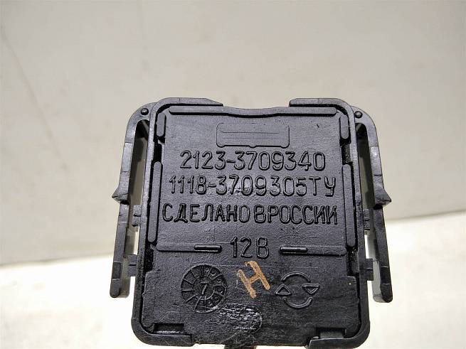  21233709340