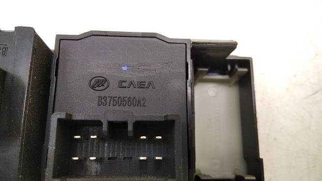  B3750560A2