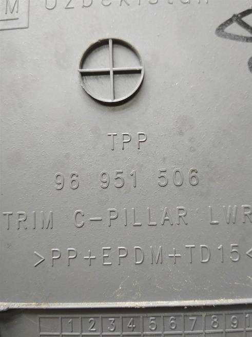  96951506