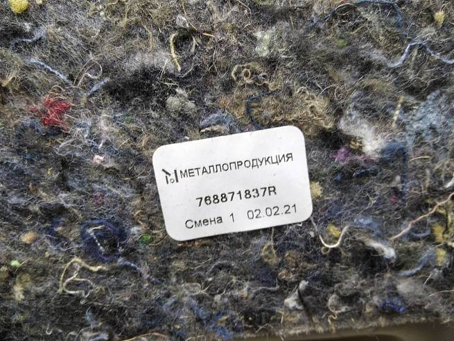  769346057R