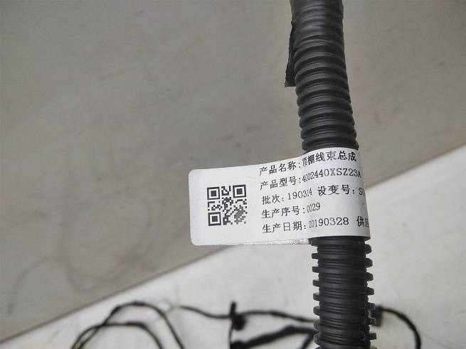  4002440XSZ23A