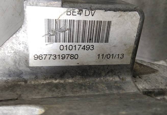  20DP57