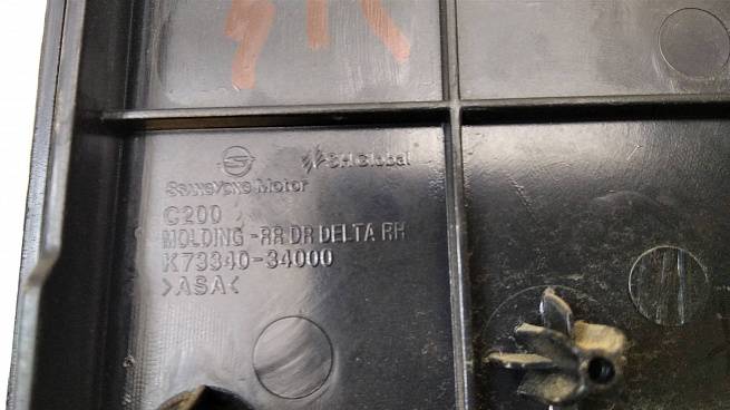  7334034000