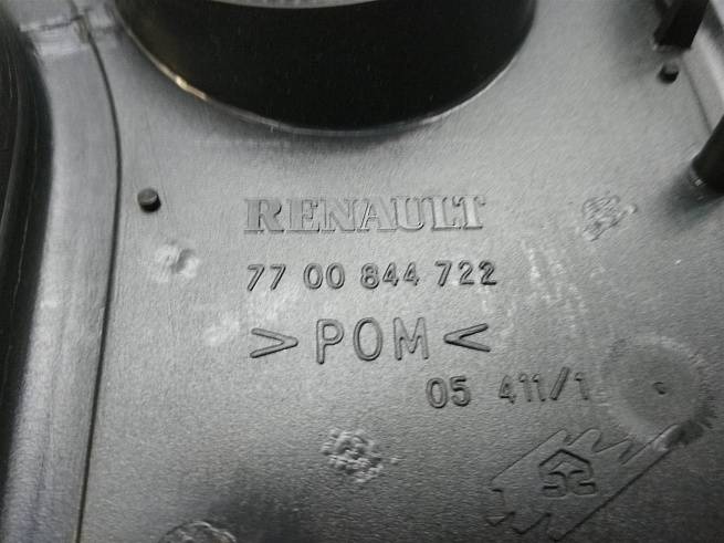  7700844722