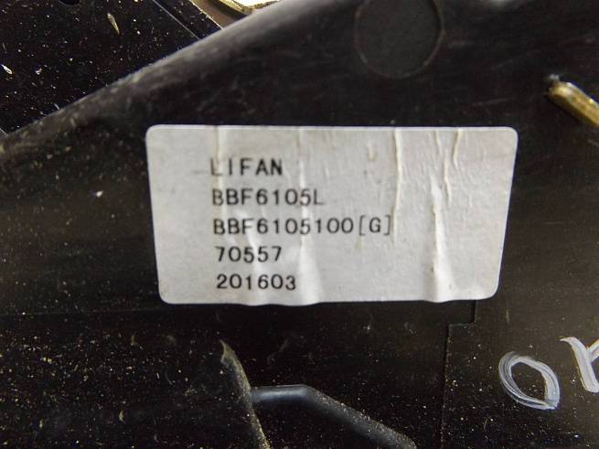  BBF6105100