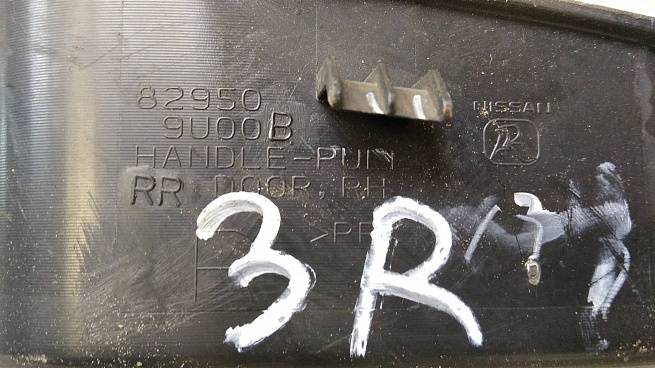  829509U00B